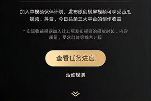 莱因克尔：凯恩柜子里终究需要奖杯，随拜仁赢德甲是足坛唯一保障